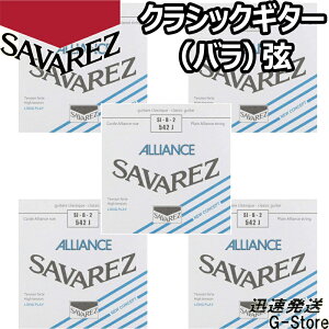 ToX NVbN AAX 2Pi 542J 2nd×5{ nCeV SAVAREZ