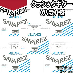 ToX NVbN AAX 3Pi 543J 3rd×5{ nCeV SAVAREZ