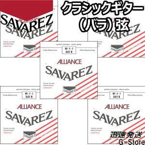 ToX NVbN AAX 1Pi 541R 1st×5{ m[}eV SAVAREZ