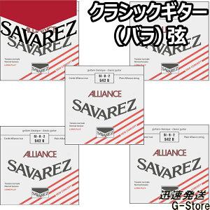 ToX NVbN AAX 2Pi 542R 2nd×5{ m[}eV SAVAREZ