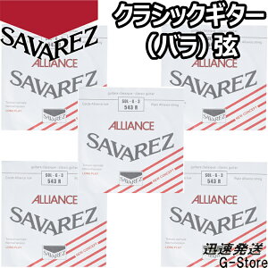 ToX NVbN AAX 3Pi 543R 3rd×5{ m[}eV SAVAREZ