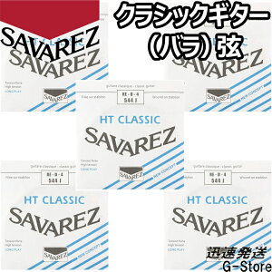 ToX NVbN AAX 4Pi 544J 4th×3{ nCeV SAVAREZ