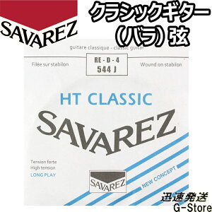 ToX NVbN AAX 4Pi 544J 4th×1{ nCeV SAVAREZ