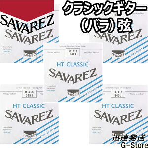 ToX NVbN AAX 5Pi 545J 5th×3{ nCeV SAVAREZ