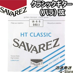 ToX NVbN AAX 5Pi 545J 5th×1{ nCeV SAVAREZ