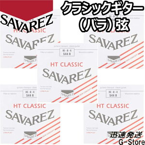 ToX NVbN AAX 4Pi 544R 4th×5{ m[}eV SAVAREZ