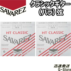 ToX NVbN AAX 5Pi 545R 5th×2{ m[}eV SAVAREZ