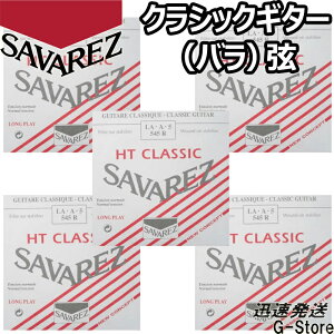 ToX NVbN AAX 5Pi 545R 5th×5{ m[}eV SAVAREZ