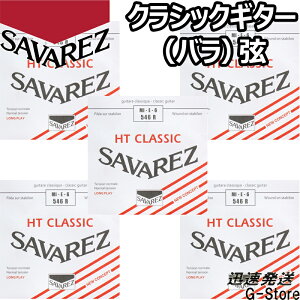 ToX NVbN AAX 6Pi 546R 6th×5{ m[}eV SAVAREZ