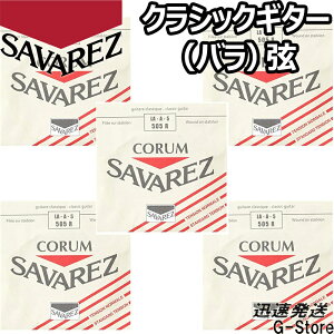 ToX NVbN R 5Pi 505R 5th×5{ m[}eV SAVAREZ