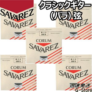 ToX NVbN R 6Pi 506R 6th×5{ m[}eV SAVAREZ