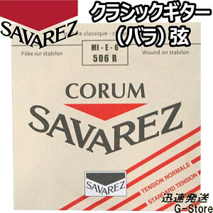 ToX NVbN R 6Pi 506R 6th×1{ m[}eV SAVAREZ