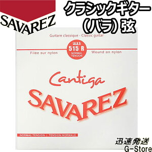 ToX NVbN JeB[K 5Pi 515R 5th×1{ m[}eV SAVAREZ