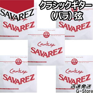 ToX NVbN JeB[K 6Pi 516R 6th×5{ m[}eV SAVAREZ