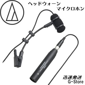 �I�[�f�B�I�e�N�j�J PRO35 �g�����y�b�g/�T�b�N�X/�o�C�I���� �R���f���T�[�}�C�N���z�� �L���}�C�N �P��w����