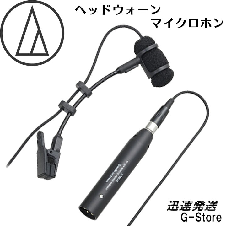 楽天市場】【10日までポイント10倍！】オーディオテクニカ PRO35 