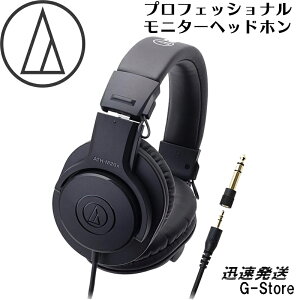 y26܂Ń|CgUPzI[fBIeNjJ ATH-M20x X^WIR[fBOȂǂ̃j^[wbhz