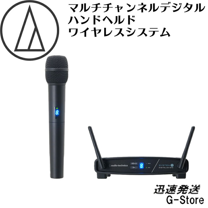 楽天市場】【10日までポイントUP】オーディオテクニカ ATW-1102 マルチ 