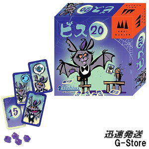 y26܂Ń|CgUPzrEXQ[Y rX20 { Biss 20 ͌^̃p[eBQ[̌