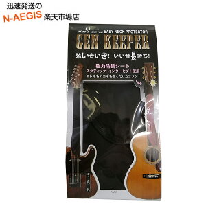 y26܂Ń|CgUPznine9 KIQL[p[ ubN GEN KEEPER GK801-BK×BK