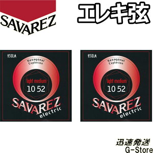 �y�|�C���gUP�z�T�o���X �G���L�� H50LM×2�Z�b�g Light Medium 10-52 SAVAREZ