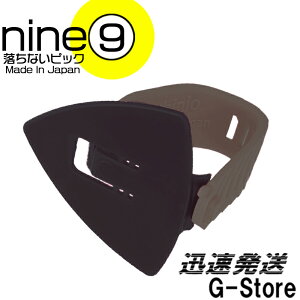 �y�|�C���gUP�znine9 �g���C�A���O���s�b�N �I�j�M�� �n�[�h M�u���b�N×�O���[ ON120-MBK×GY HARD