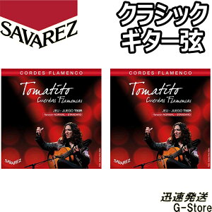 �y10���܂Ń|�C���gUP�z�T�o���X �N���V�b�N�� �t�������R�� T50R×2�Z�b�g �g�}�e�B�[�g �m�[�}���e���V���� SAVAREZ