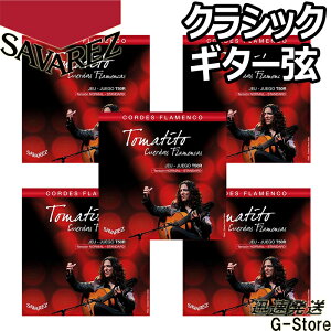 ToX NVbN tR T50R×5Zbg g}eB[g m[}eV SAVAREZ