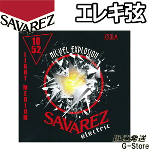 �T�o���X �G���L�� X50LM×1�Z�b�g Light Medium 10-52 SAVAREZ