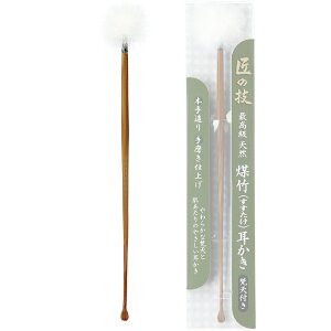 GREEN BELL ō |(Vt) | G-2155ysmtb-KDzyRCPz