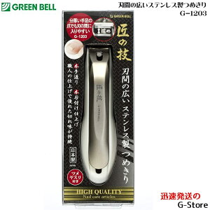 y20|Cg8{zGREEN BELL nԂ̍LXeX߂ ܐ؂ ܂ lCNbp[ cL G-1203
