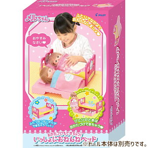 y26܂Ń|CgUPz p[c ÂłႤ! ɂ˂˃xbh pCbgCL