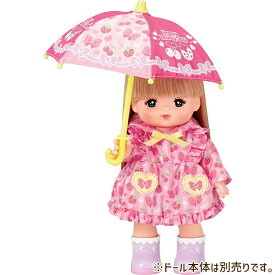 【10日までポイントUP】メルちゃん きせかえセット ピンクのレインコートセット パイロットコーポレーション
