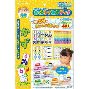 łĂIӂŃX^fB  pCbgR[|[V