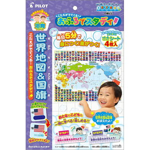 łĂIӂŃX^fB En} pCbgCL