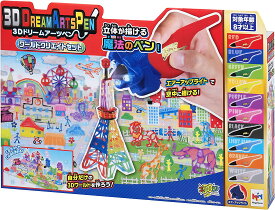 【15日限定ポイント8倍】【1台限定アウトレット】3Dドリームアーツペン ワールドクリエイトセット 公式 メガハウス