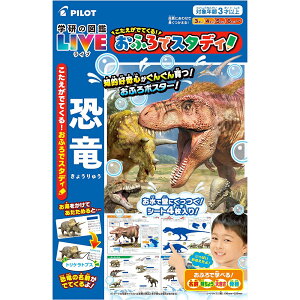 łĂIӂŃX^fBuw̐}LIVEv pCbgR[|[V