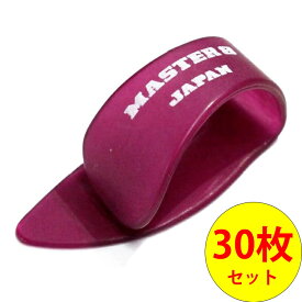 MASTER 8 JAPAN サムピック IF-TP-M-AMT×30個セット INFINIX THUMB PICK M-Size