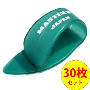 �y20������|�C���gUP�zMASTER 8 JAPAN �T���s�b�N IF-TP-M-EMD×30�Z�b�g INFINIX THUMB PICK M-Size