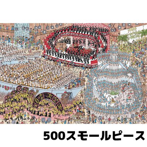 Where's Wally? CJグđsi 500S-006 500X[s[X WO\[pY BEVERLY ro[