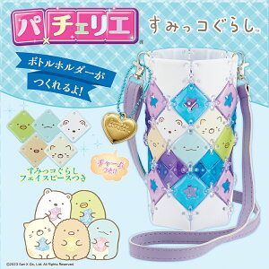 p`FG{gz_[ ݂R炵 BEVERLY ro[ PCR-049