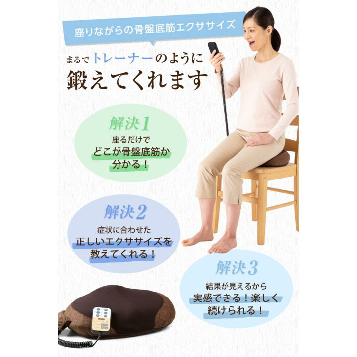 楽天市場】ハルノア キュットブル オリジナル 骨盤底筋エクササイズ 