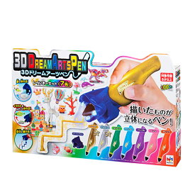 3Dドリームアーツペン レインボーセット（7色） メガハウス 公式 おもちゃ お誕生日 クリスマスプレゼント