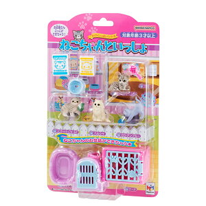 わくわくいっぱい!ねこちゃんといっしょ メガハウス 公式 おもちゃ お誕生日 クリスマスプレゼント