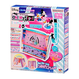 【10日までポイント10倍】Disney Oh! My Zips! ショルダーバッグ ミッキーマウス ディズニー メガハウス 公式 おもちゃ お誕生日 クリスマスプレゼント