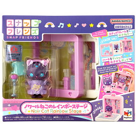 スナップフレンズ ノワールねこのレインボーステージ メガハウス 公式 おもちゃ お誕生日 クリスマスプレゼント