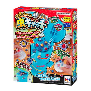 ゴミ箱パニック!虫キャッチ メガハウス 公式 おもちゃ お誕生日 クリスマスプレゼント