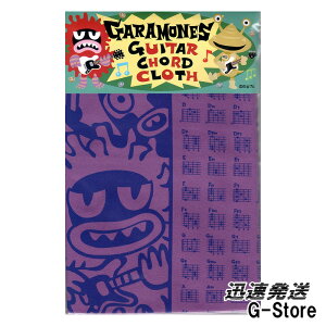 �y�|�C���gUP�zGARAMONES �K�����[���Y �M�^�[�R�[�h�N���X GCC PRP �p�[�v�� CHORD CLOTH