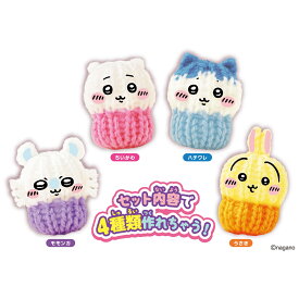 【25日までポイント8倍！】ラブあみ ちいかわマスコットメーカー 編み物 アガツマ