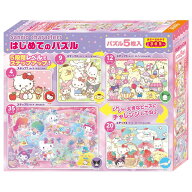 【セール限定全品ポイント5倍】ジグゾーパズル サンリオキャラクターズ はじめてのパズル S5-004 BEVERLY…